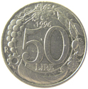 50 lire Italia turrita verso